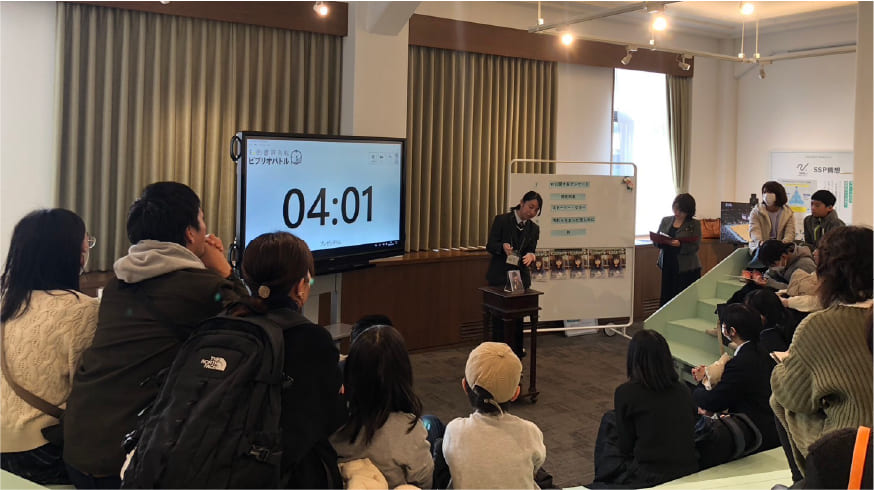 ビブリオバトルイメージ画像