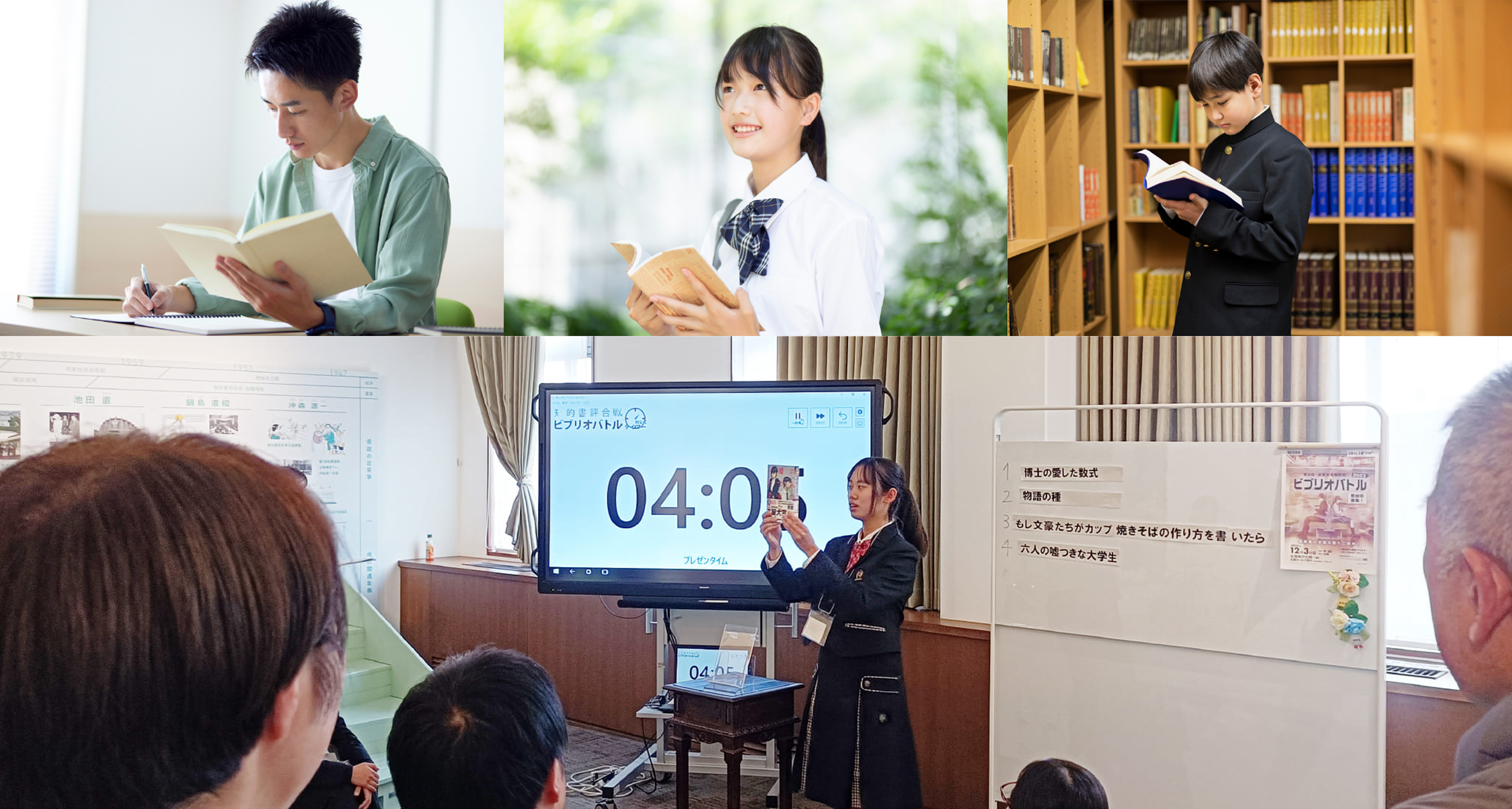 プロジェクトイメージ